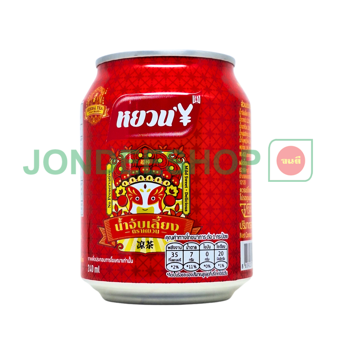 น้ำจับเลี้ยง 240มล. ตราหยวน #8859237203720