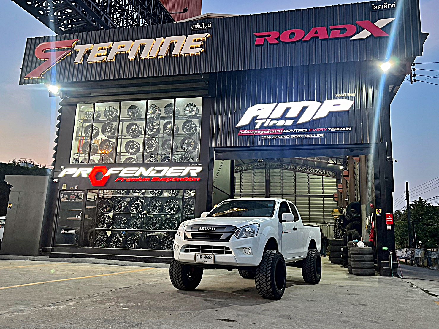 D-MAX ตัวเตี้ย ทำให้เป็นตัวสูง ทรงเมกา