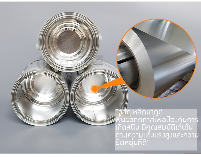 ถังสีเหล็ก ถังกาว ถังเคมี ของใหม่ มีหูหิ้ว 4L/5L/6L DG01