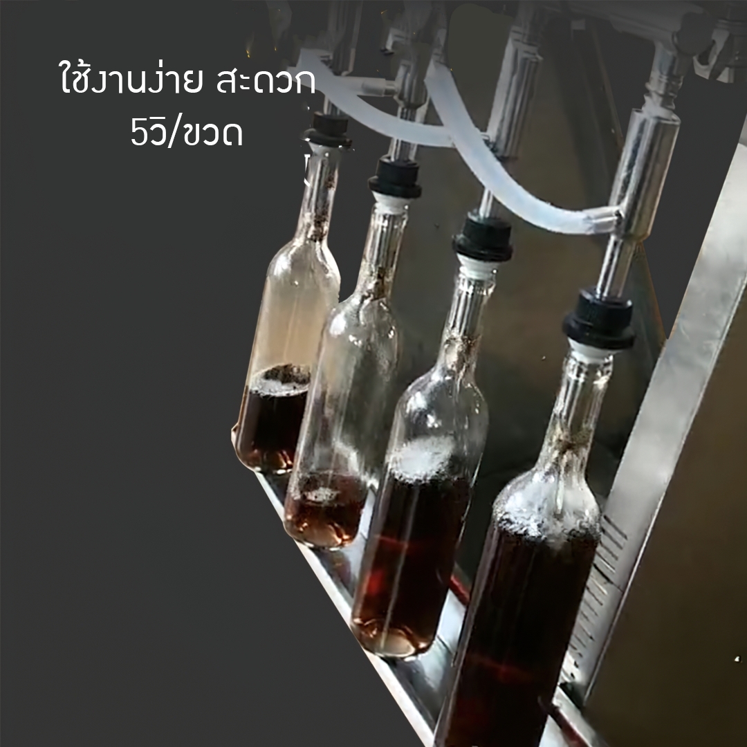 17173 เครื่องบรรจุเหล้า สุรา น้ำ/ซอส/น้ำส้มสายชู/น้ำมันสำหรับบริโภค HY0407