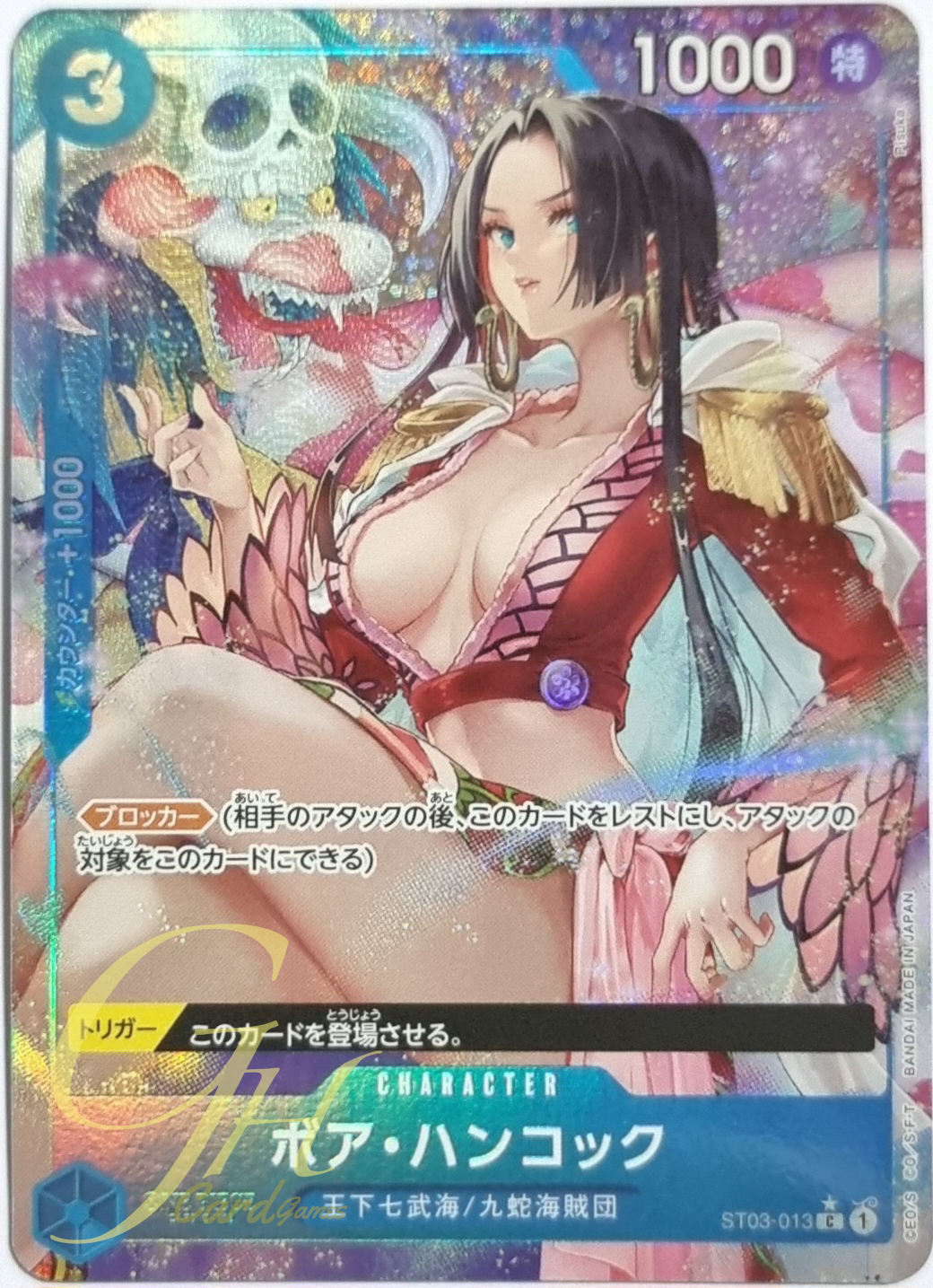 One Piece Card Game [ST03-013] Boa Hancock (Common PA)