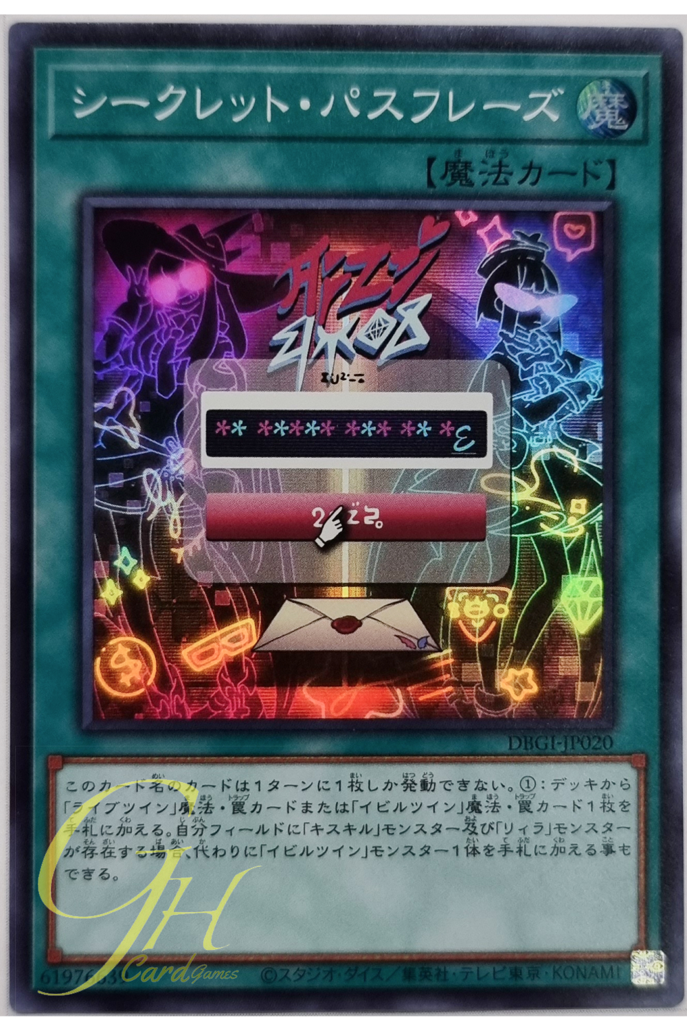 Yugioh [DBGI-JP020] Secret Password (Super Rare)
