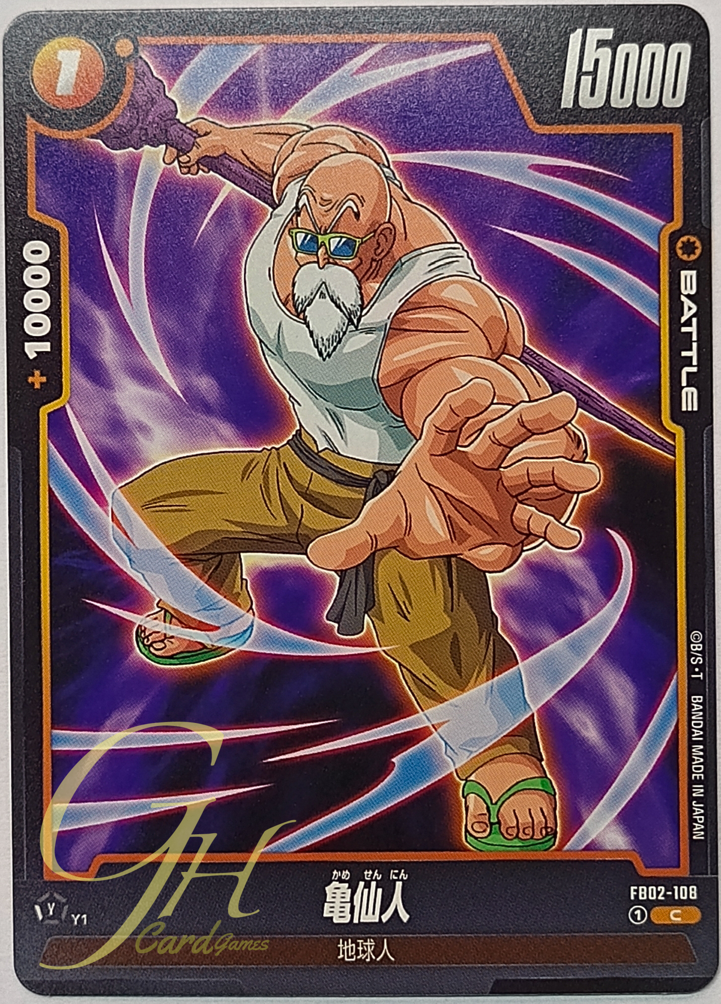 Dragon Ball Card Game [FB02-108] Master Roshi (Common)