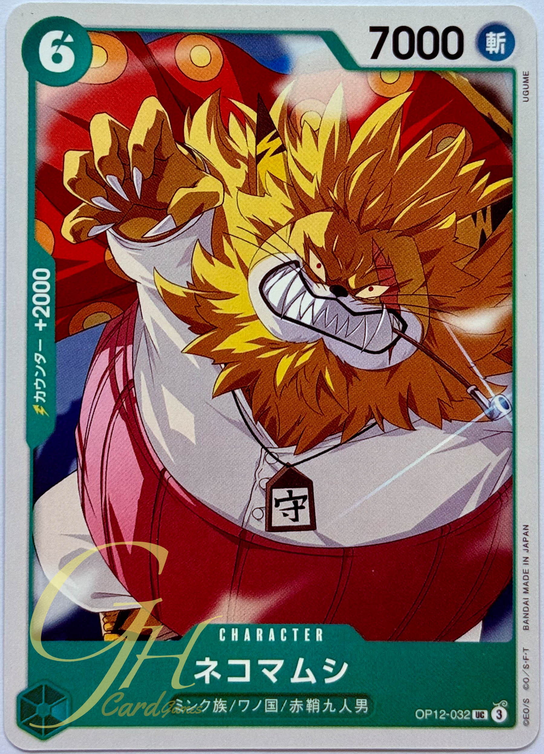 One Piece Card Game [OP12-032] Nekomamushi (Uncommon)