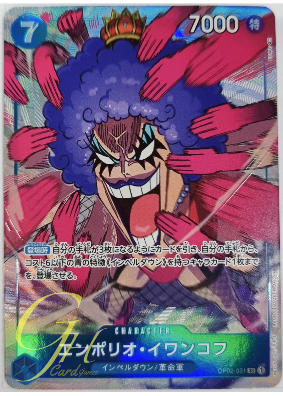 One Piece Card Game [OP02-051] Emporio.Ivankov (Super Rare PA)
