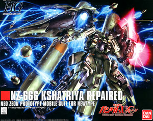 Kshatriya Repaired (HGUC)