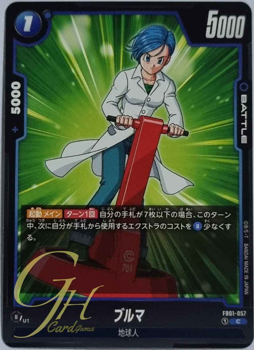 Dragon Ball Card Game [FB01-057] Bulma (Common)