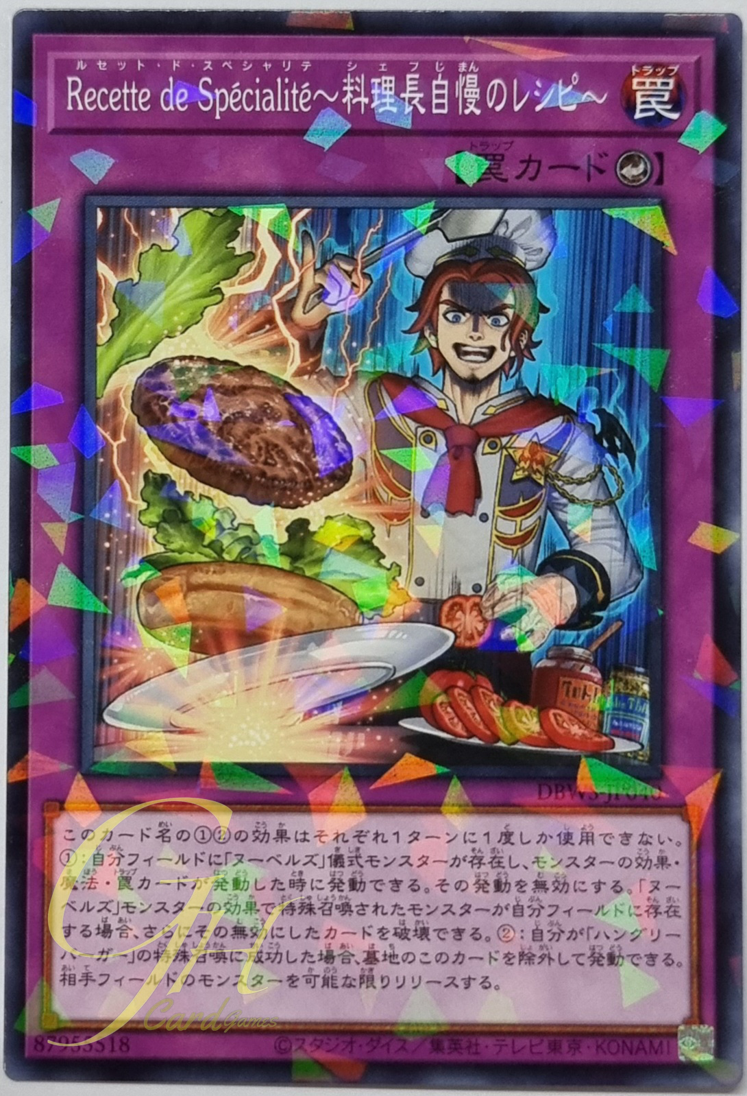 Yugioh [DBWS-JP040] Recette de Spécialité - Chef's Specialty Recipe (Normal Parallel Rare)