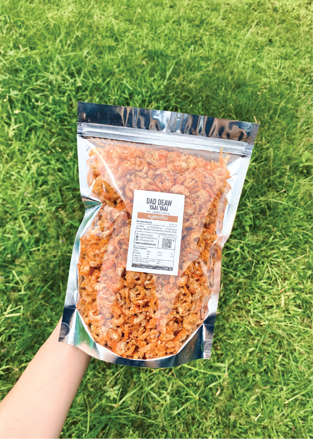 กุ้งแห้งชาวเกาะ ปลอดสาร กุ้งแห้งทะเล กุ้งแห้งไม่ฟอกสี เนื้อล้วน ไร้เปลือก ตากแดดธรรมชาติ100%