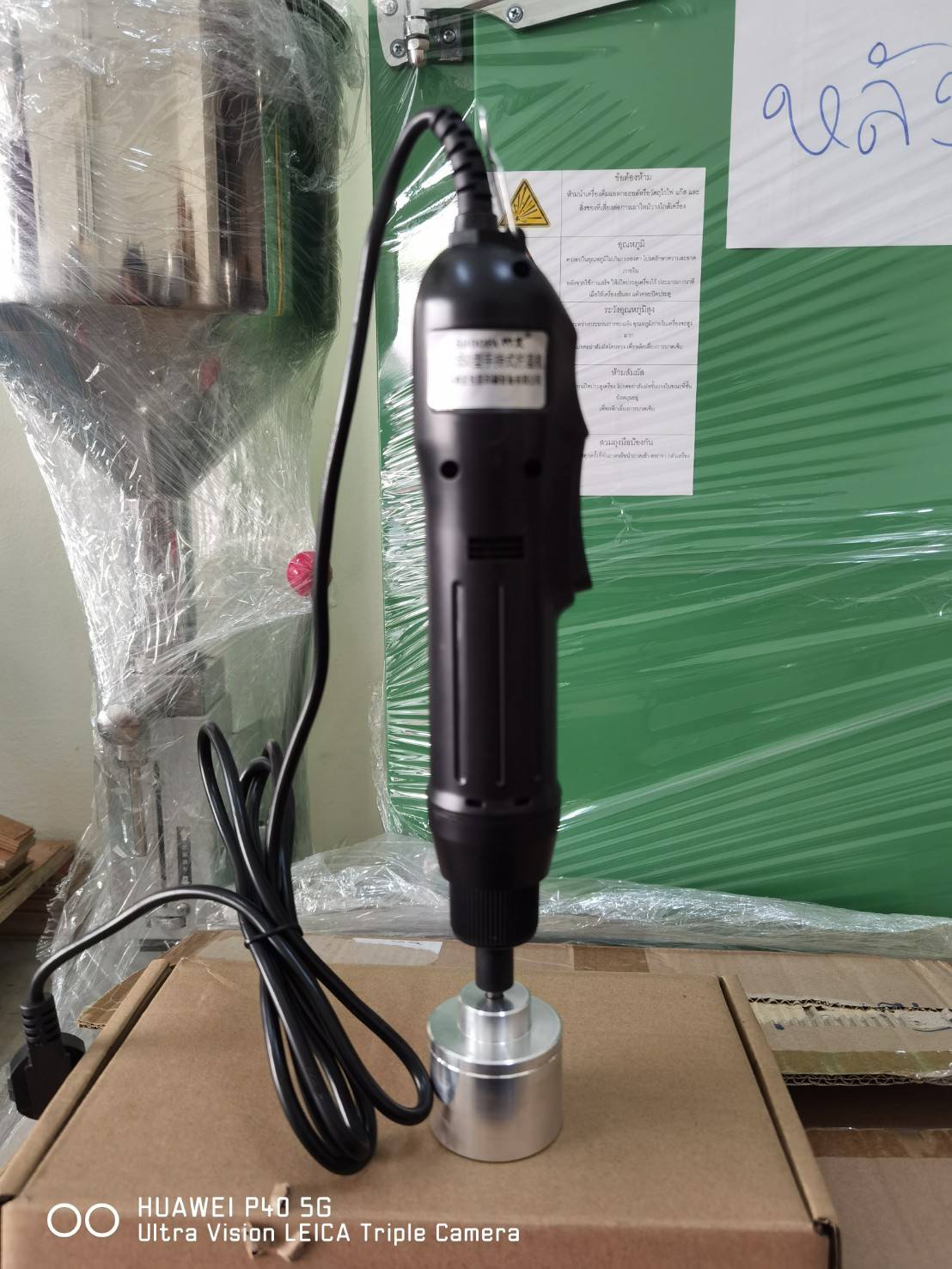 🌈12507 เครื่องปิดฝาขวดไฟฟ้า แบบมือถือ (10-50mm) 6 ชิ้น+ที่แขวน รุ่น SF-1550 หมุนฝา