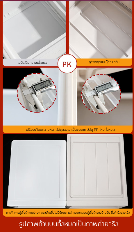 กล่องเก็บของอเนกประสงค์ แบบลิ้นชัก ไม่ต้องประกอบ!