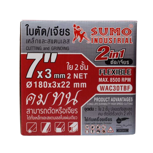 ใบตัดและเจียร 7" หนา 3 มิล รุ่น WAC30TBF ยี่ห้อ SUMO