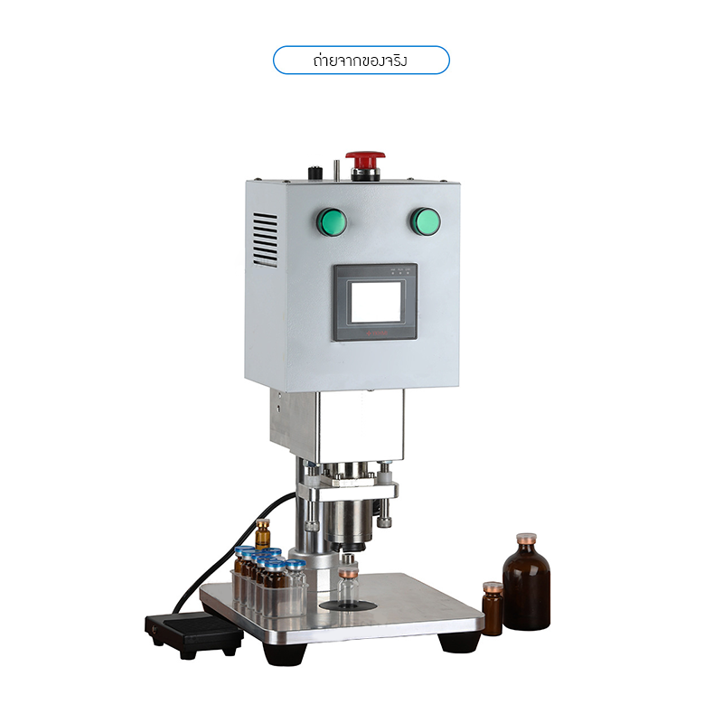 21023 เครื่องปิดฝาขวดยาฉีดระบบไฟฟ้า ⚡ ไม่ต้องใช้ปั๊มลม สะดวกและใช้งานง่าย!