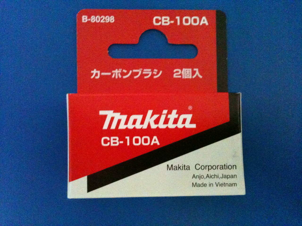 แปรงถ่าน "Makita" รุ่น CB-100A