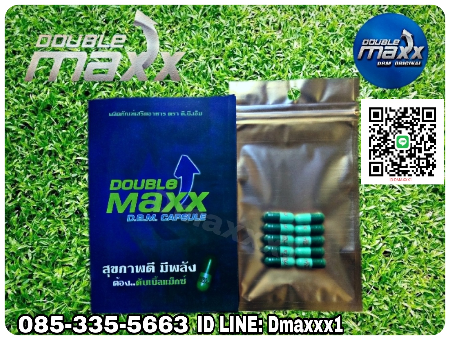 DOUBLE MAXX (Original) ดับเบิ้ลแม็กซ์ (ออริจินอล) กระปุกฟ้าสูตรดั้งเดิม 10 เเคปซูล อาหารเสริมท่านชาย รับประกันเเท้100%
