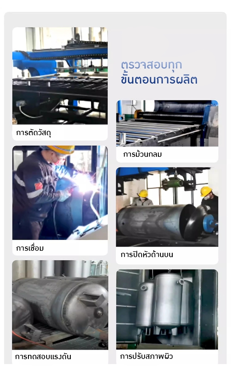 ถังเก็บลมอัด (Compressed Air Receiver Tank )