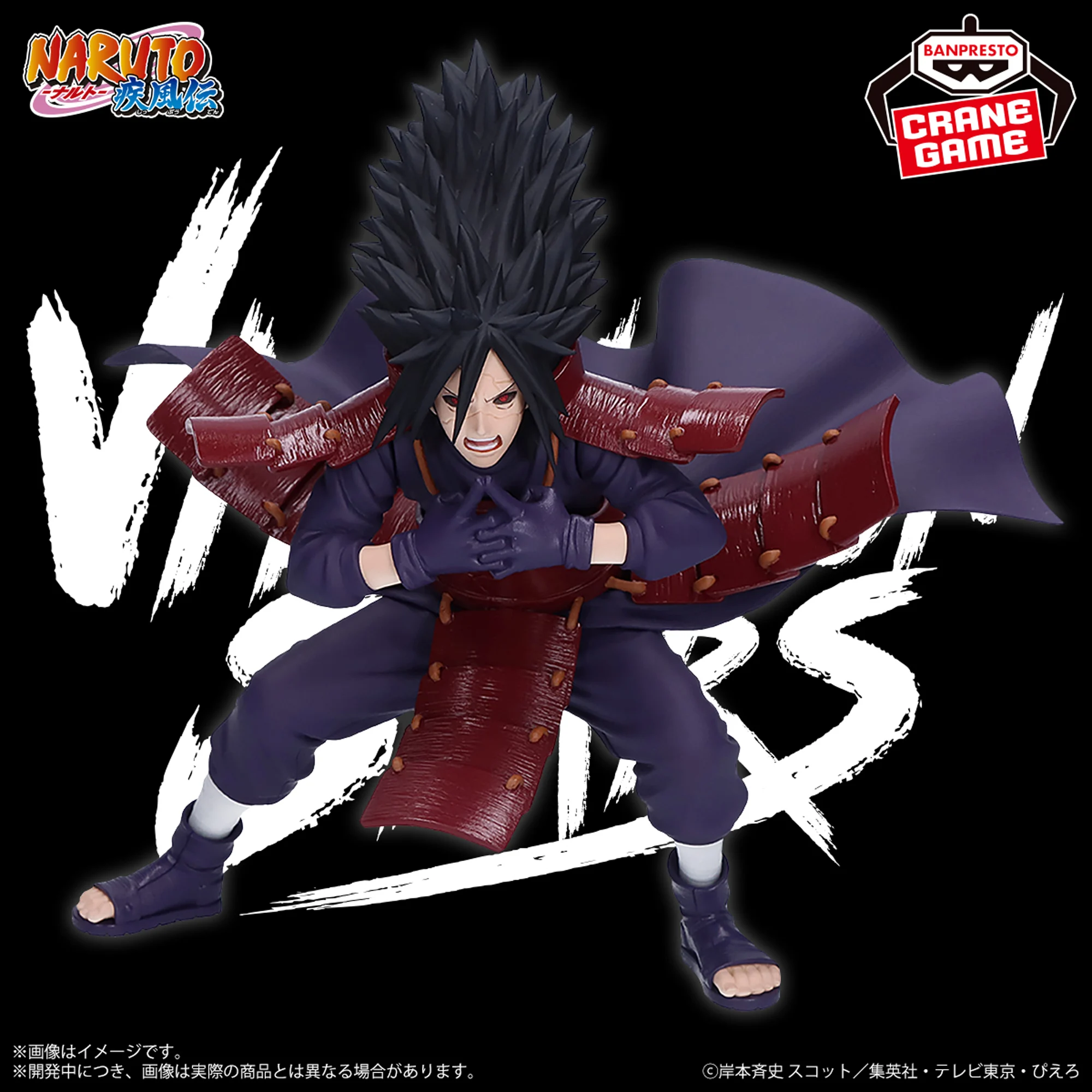 NARUTO SHIPPUDEN VIBRATION STARS-UCHIHA MADARA-