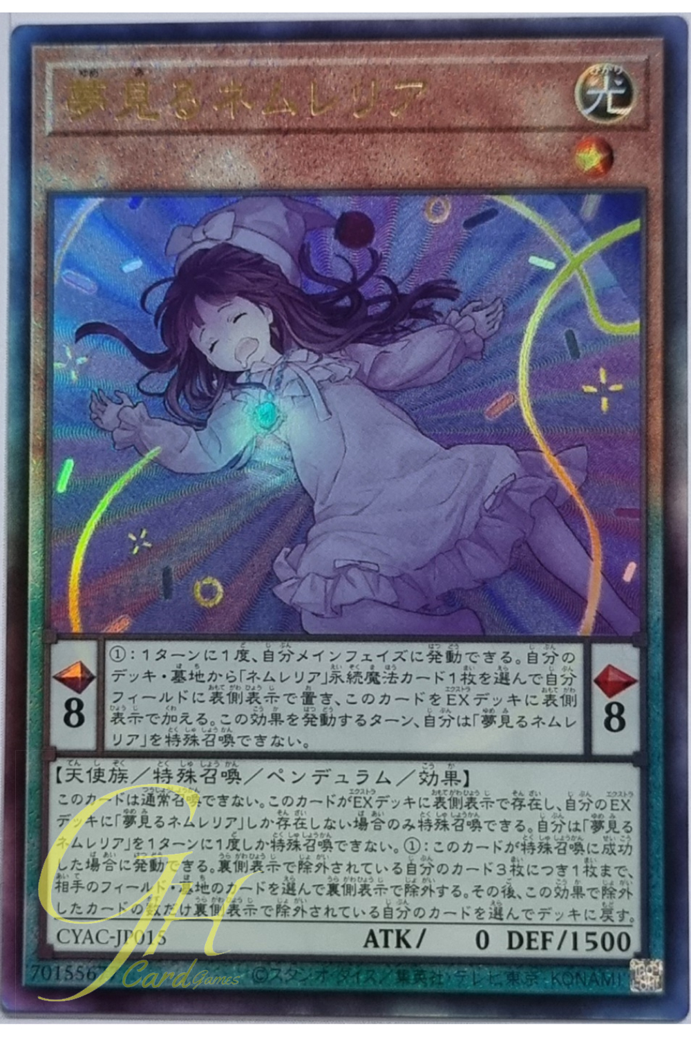 Yugioh [CYAC-JP015] Dreaming Nemurelia (Ultimate Rare)