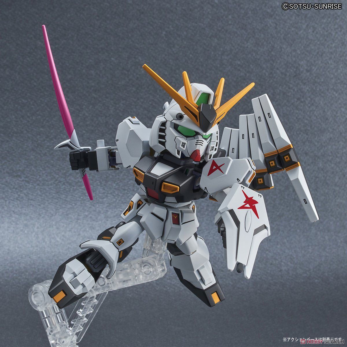 SD GUNDAM EX-STANDARD VGUNDAM