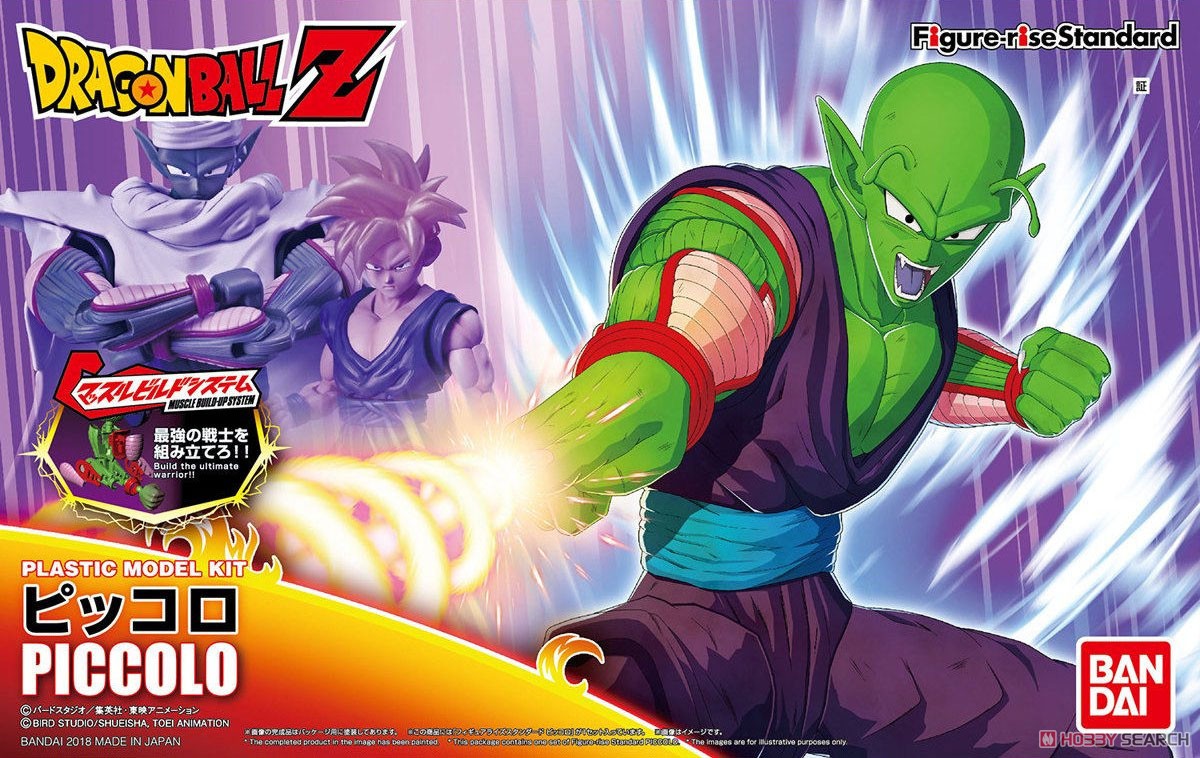 Figure-rise Standard Piccolo (Plastic model)