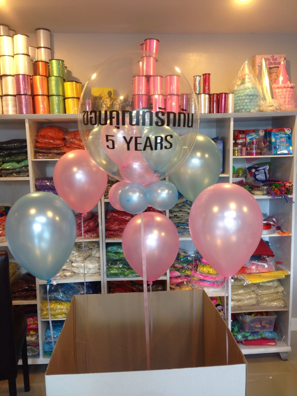 ฺHAPPY BIRTHDAY SET+BOX SURPRISE