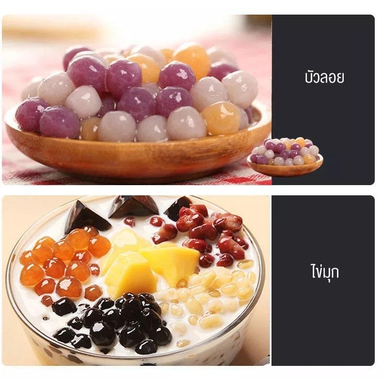 16486 ZW-3 เครื่องปั้นเม็ดยาจีนกลม ยาลูกลอน เม็ดสาคู บัวลอย เม็ดไข่มุก Pill-making and polishing integration