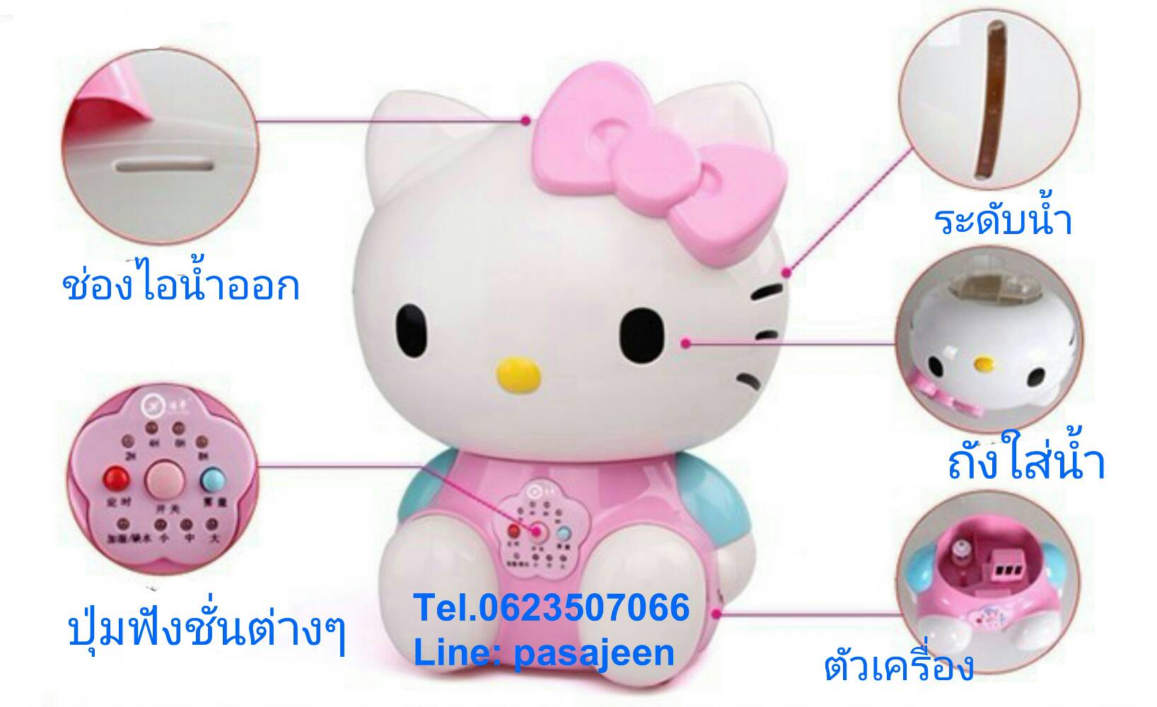 เครื่องทำไอน้ำ เครื่องฟอกอากาศ