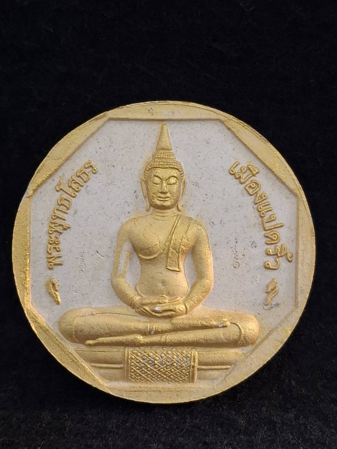 หลวงพ่อโสธร รุ่นทองประทาน