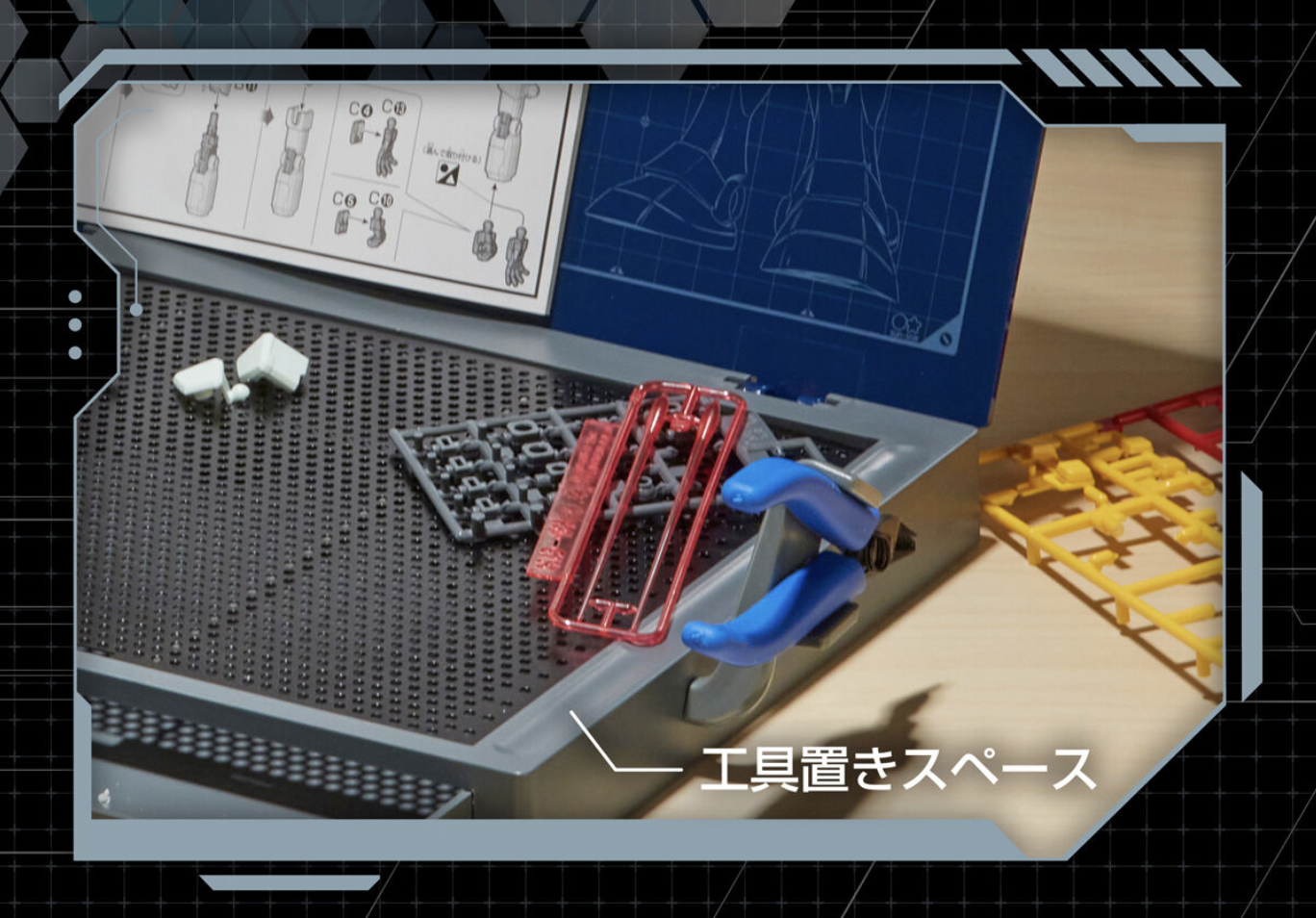 MOBILE SUIT GUNDAM WORK STATION Char Aznable!