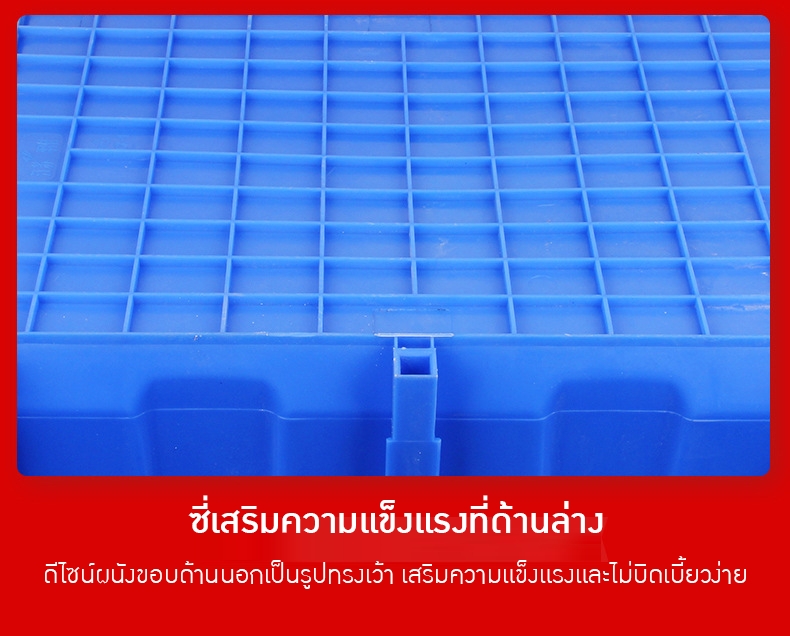 RACKBIN กล่องเก็บอุปกรณ์ อะไหล่
