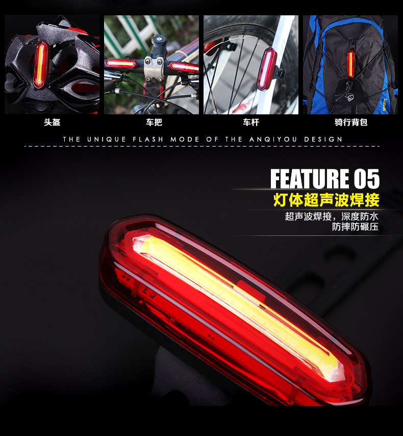 ไฟท้ายจักรยาน 2 สีสลับกัน Deemount & NQY ชาร์ต USB