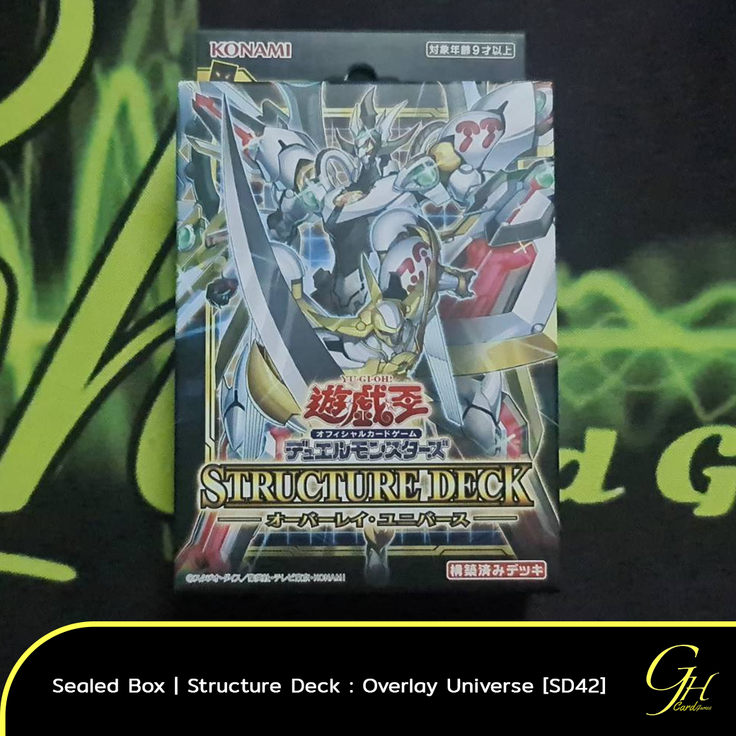 Yugioh [SD42-01BOX] Yu-Gi-Oh's Structure Deck「Overlay Universe」แบบ 1 กล่อง