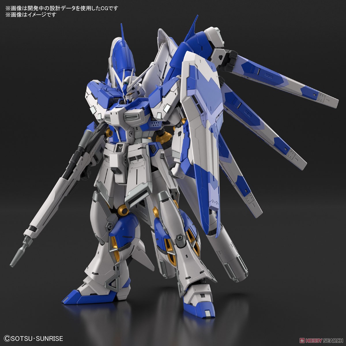 Pre Order RG Hi-Nu Gundam (Hi-ν GUNDAM)