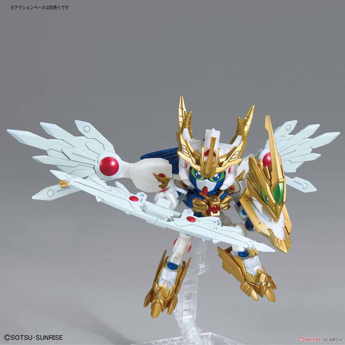 EX Valkylander (SDBD:R) (Gundam Model Kits)