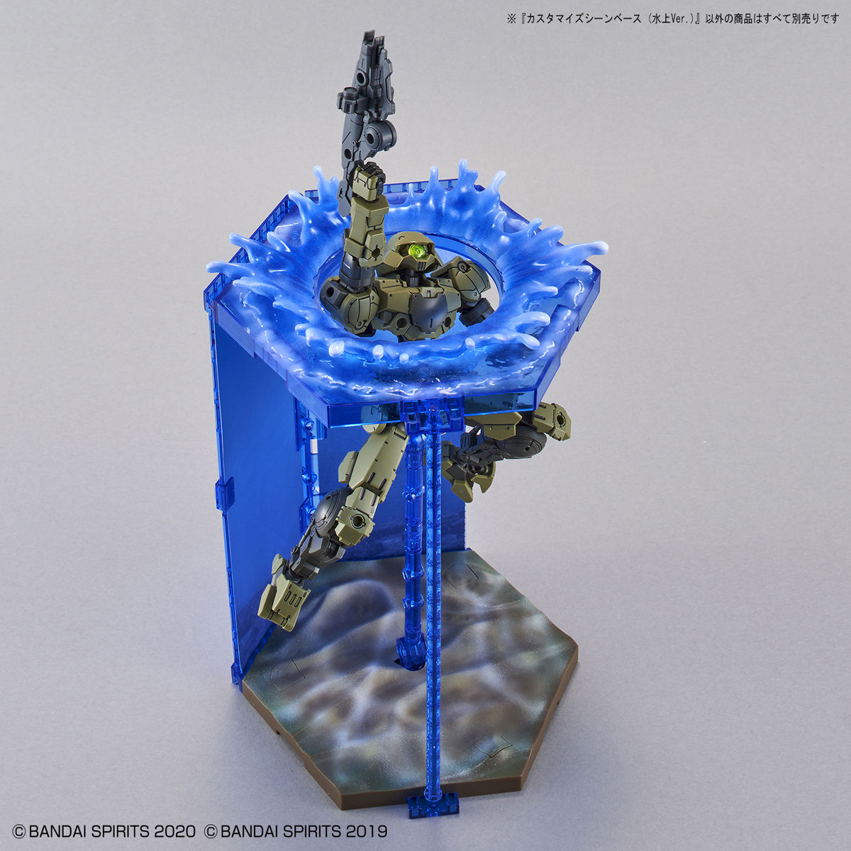 Customized Scene Base (Water Ver.)