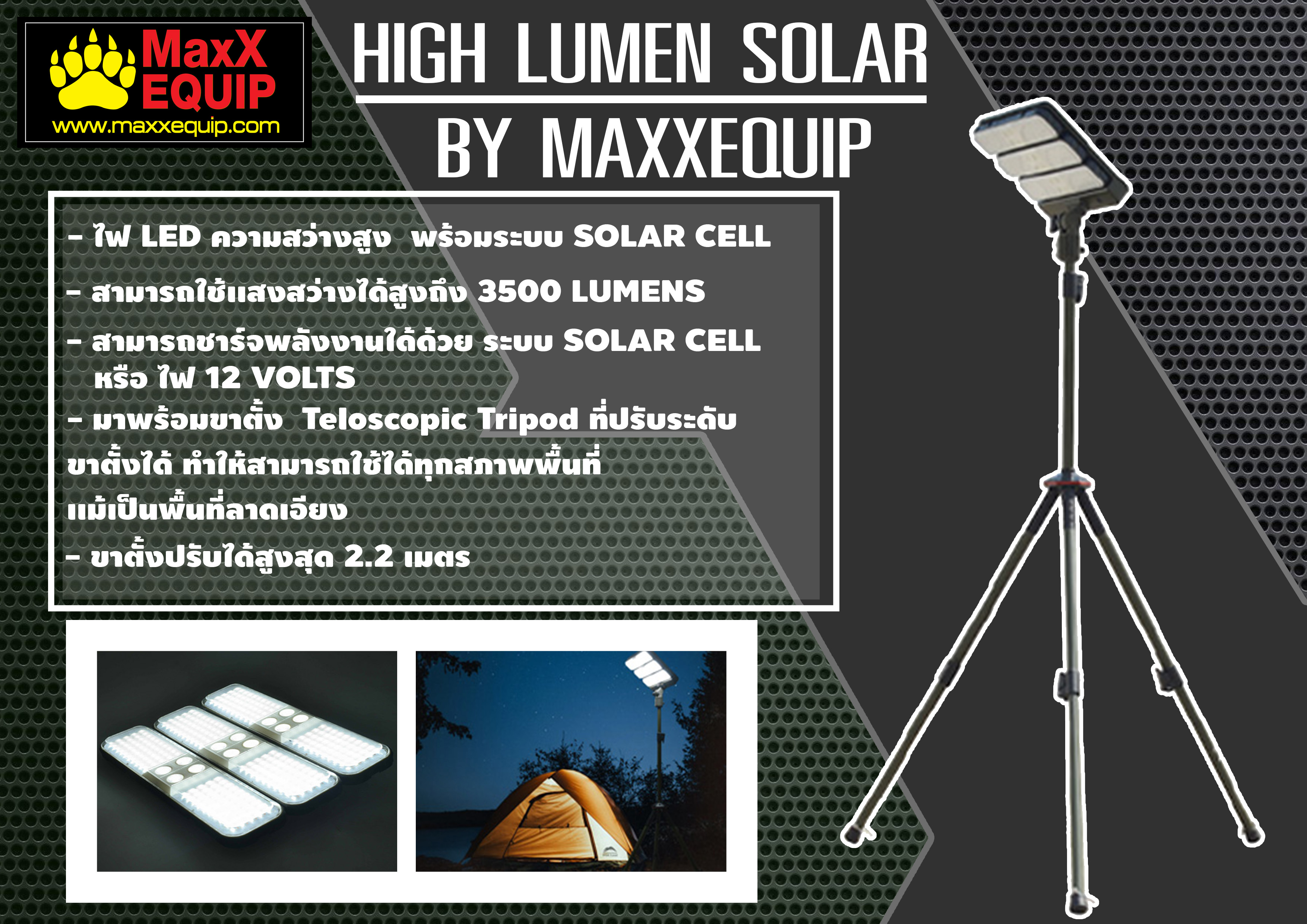HIGH LUMEN SOLAR BY MaxX EQUIP