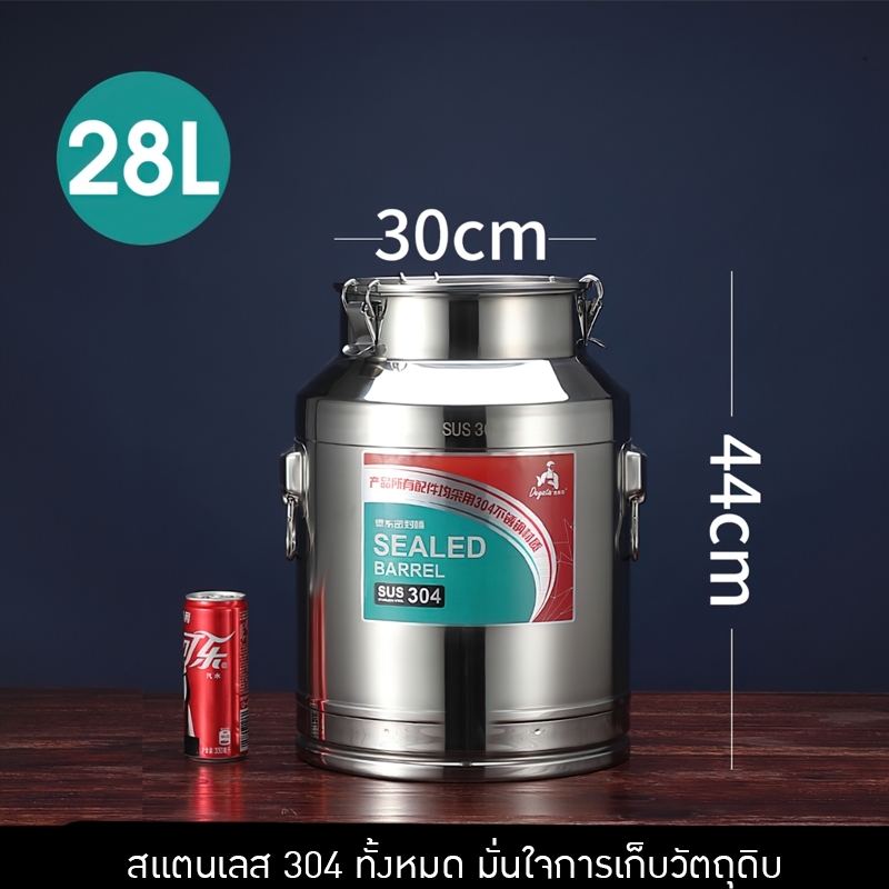 ถังสแตนเลส 304 ถังหมัก ถังเก็บวัตถุดิบ รุ่น DYT-YT