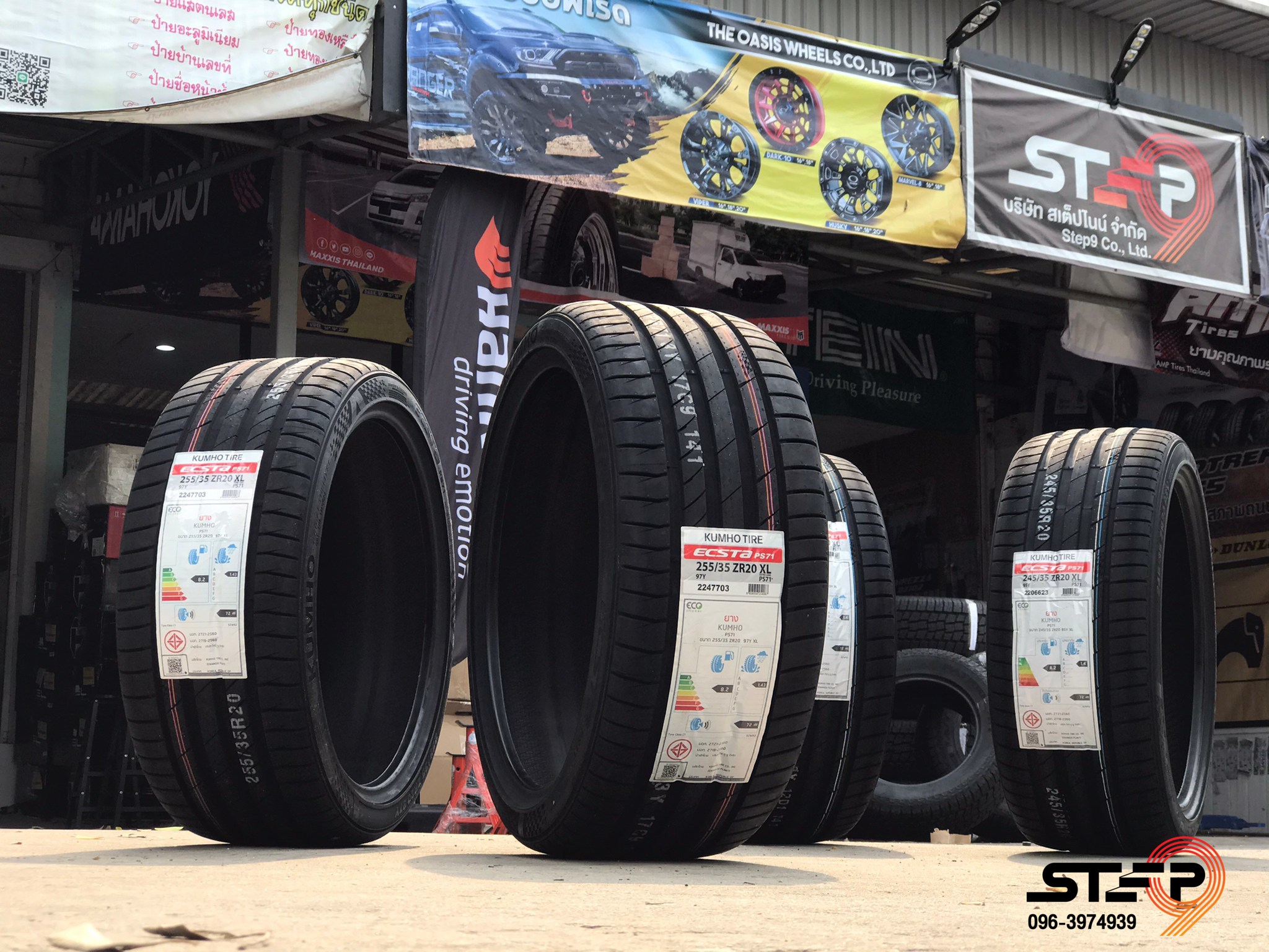 KUMHO PS71 255/35-20 ราคาพิเศษที่ STEP9