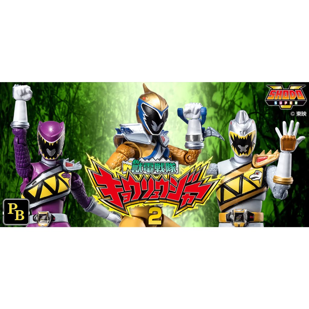 SHODO SUPER JYUDEN SENTAI KYORYUGER 2