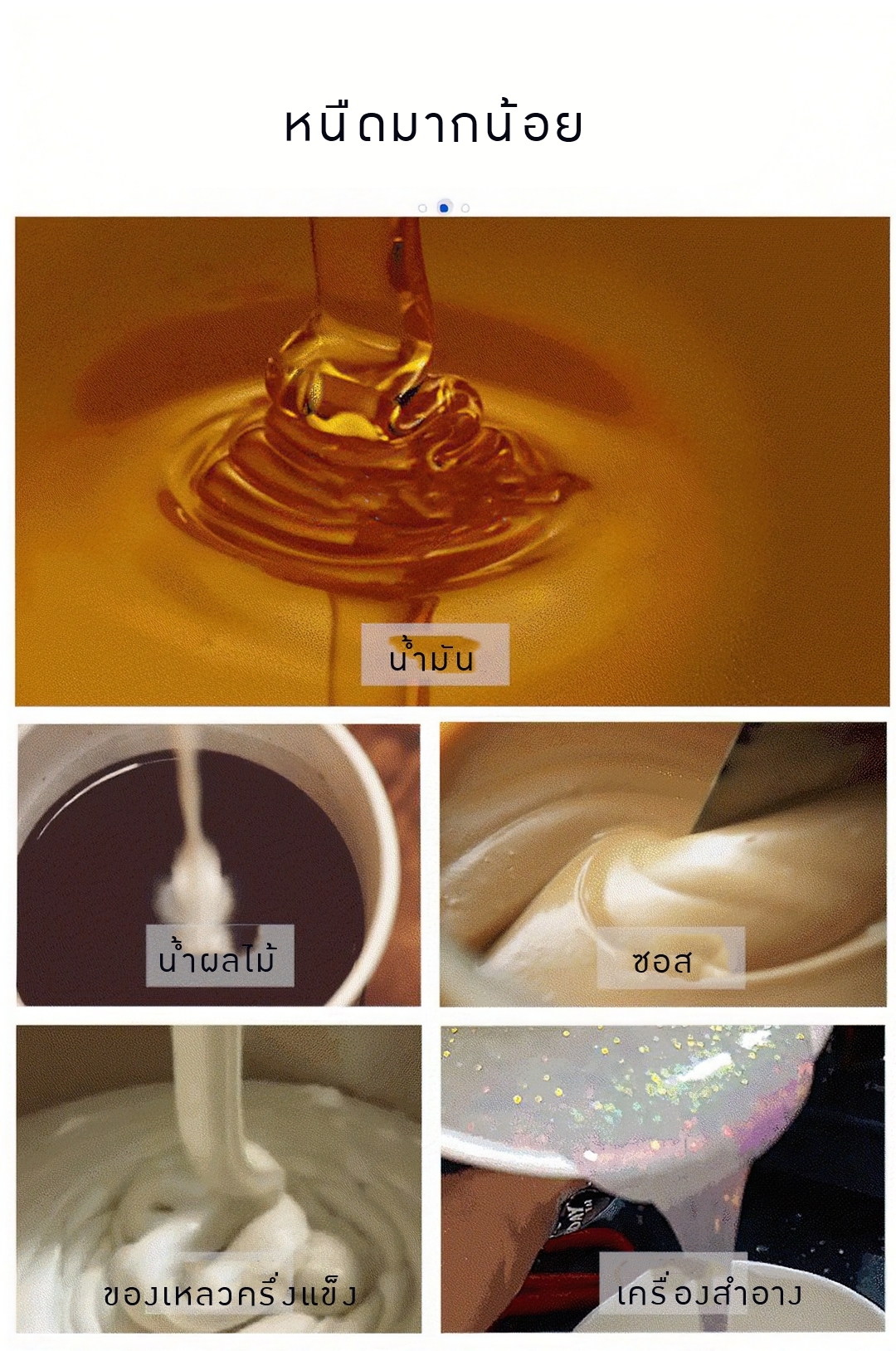 เครื่องบรรจุของเหลวแบบแนวนอน ครีม ซอสอาหาร ซอสมะเขือ G1WTD