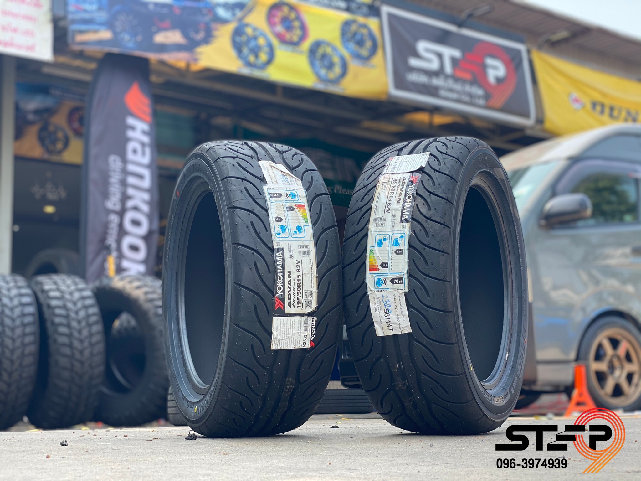 YOKOHAMA AD08R 195/50-15 ยางซอฟราคาถูกที่ STEP9