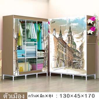 Yifun Multifunction 3 Block wardrobe ตู้เสื้อผ้า 3 บล๊อค-ตัวเมือง