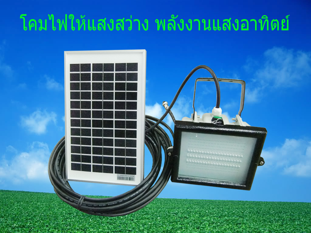 โคมไฟสปอร์ตไลท์แยกส่วน 5วัตต์