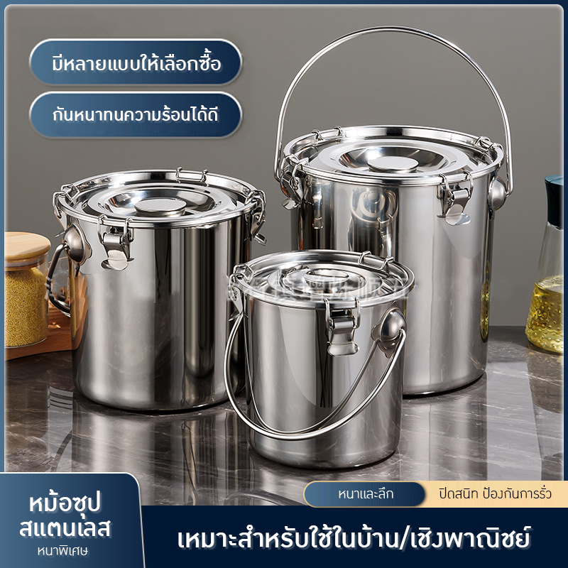 หม้อสแตนเลส หูหิ้ว TTO