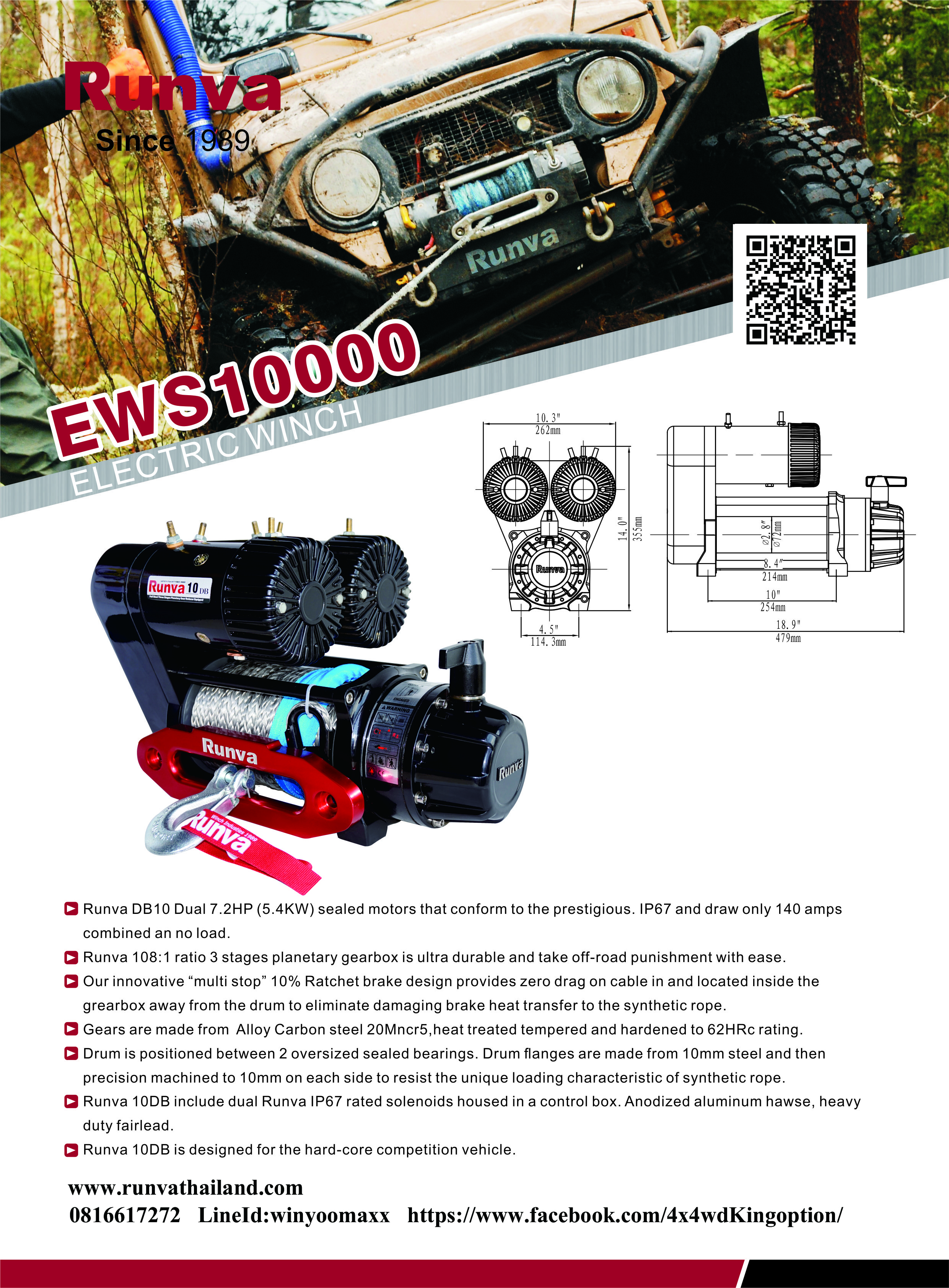 WINCH RUNVA (EWS10000 SYN)