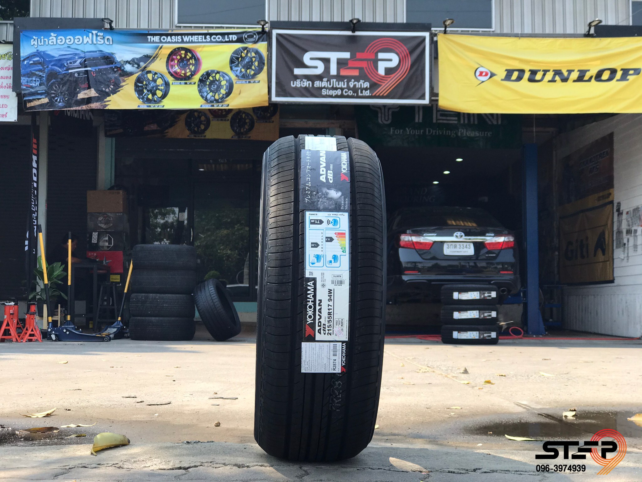 YOKOHAMA ADVAN DB V552 ราคาพิเศษที่ STEP9