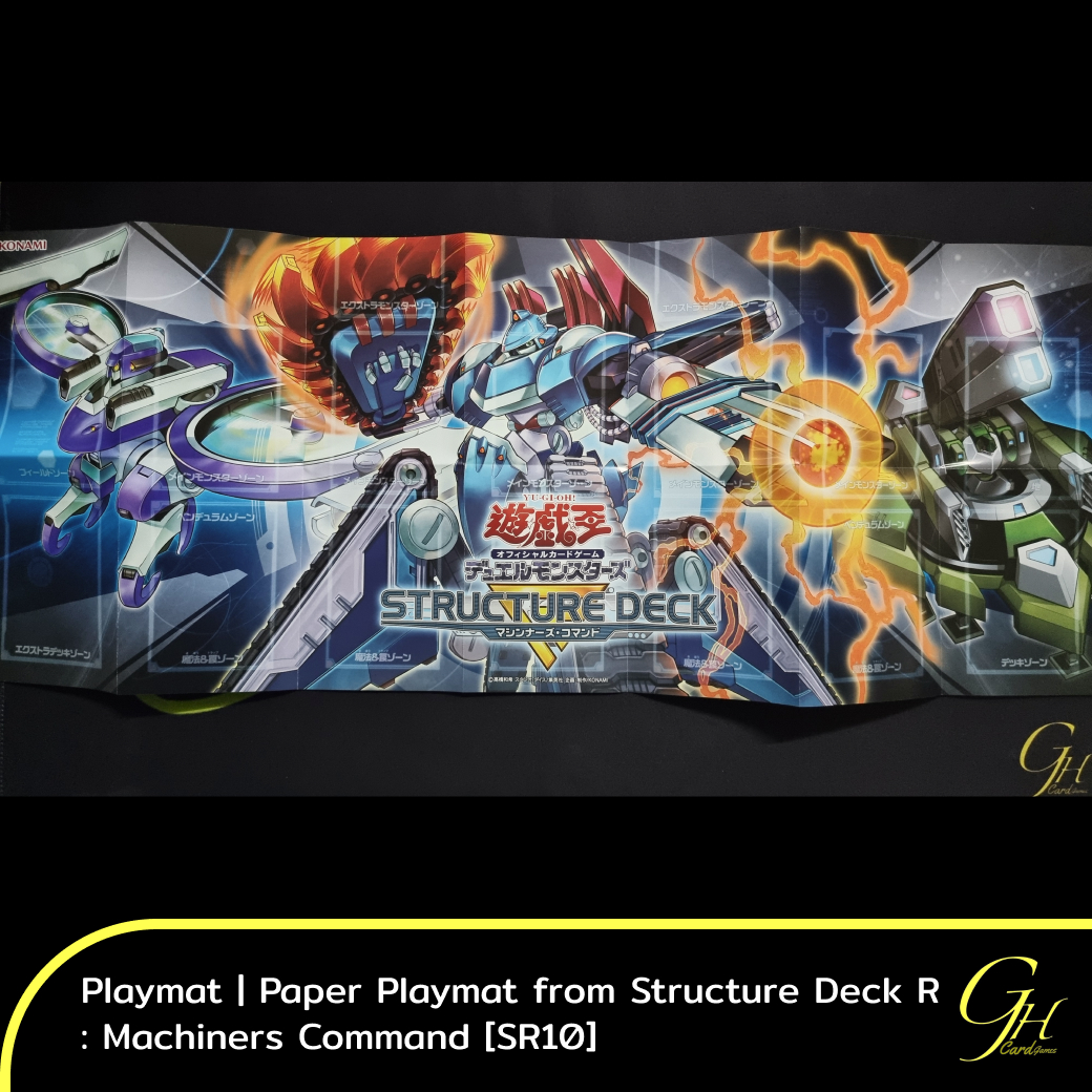 Yugioh [Playmat-SR10] Paper Playmat (Duel Field) from Structure Deck R: Machiners Command