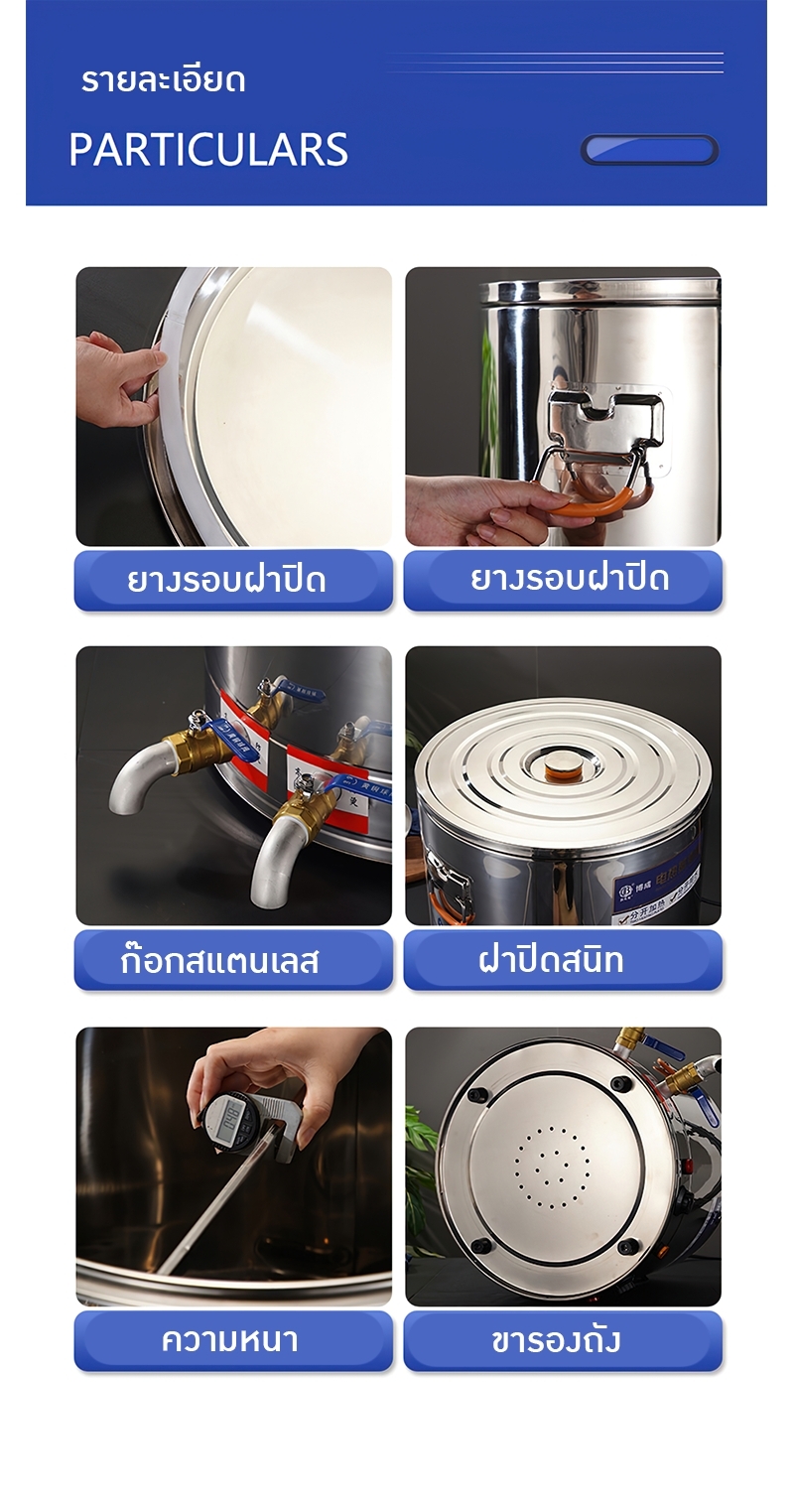 หม้อต้มน้ำไฟฟ้าสแตนเลส 304 ให้ความร้อนและเก็บความร้อนในเครื่องเดียว หม้อต้มซุป BC-YYT