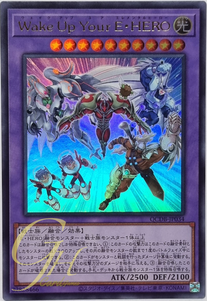 Yugioh [QCDB-JP034] Wake Up Your Elemental HERO (Ultra Rare)