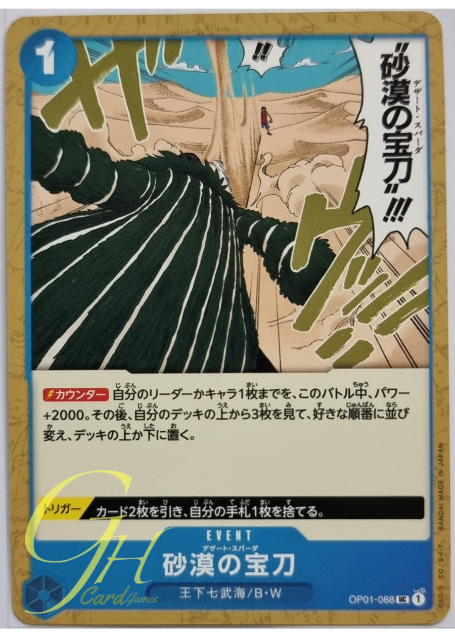 One Piece Card Game [OP01-088] Desert Spada (Uncommon)